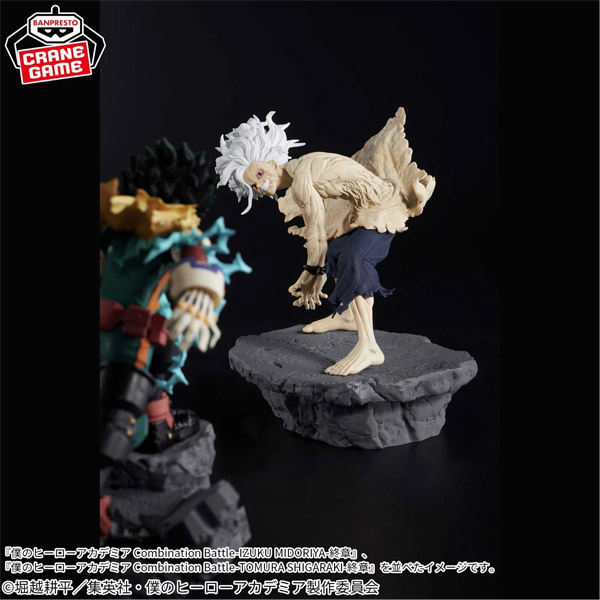 Banpresto My Hero Academia Izuku Midoriya and Tomura Shigaraki Finale Combination Battle Figure Set
